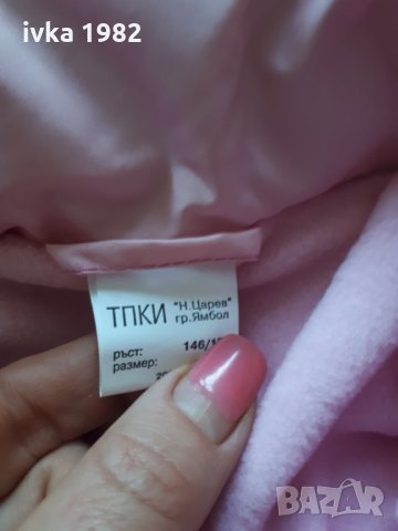 Зимно яке 10год. , снимка 7 - Детски якета и елеци - 30209741