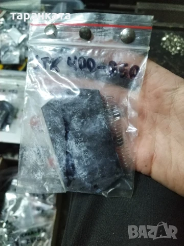 STK -интеграла различни видове , снимка 12 - Други - 50749030