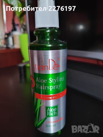 Нови еспадрили , снимка 3 - Дамски ежедневни обувки - 50557463