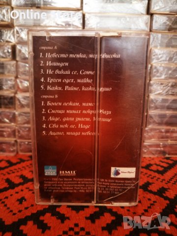 Бисери от Македония - Част 1, снимка 2 - Аудио касети - 34298106