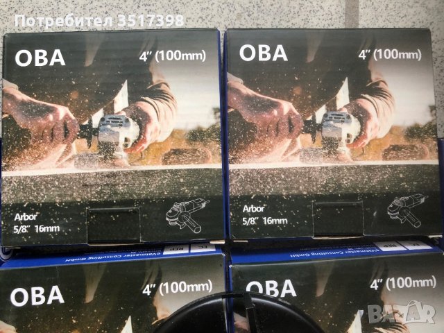 Дискове за шлайфане на дърво , снимка 3 - Менгемета - 40228862