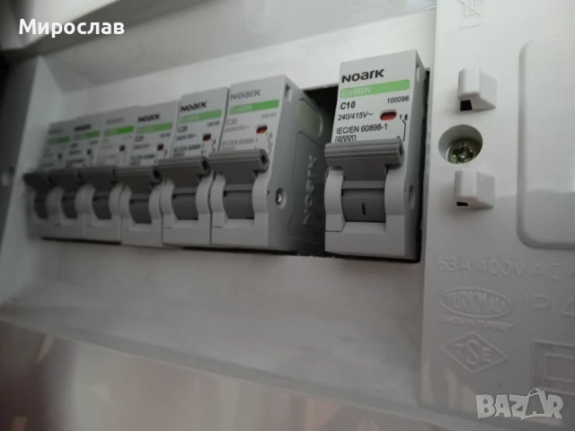 Електро услуги и електроника