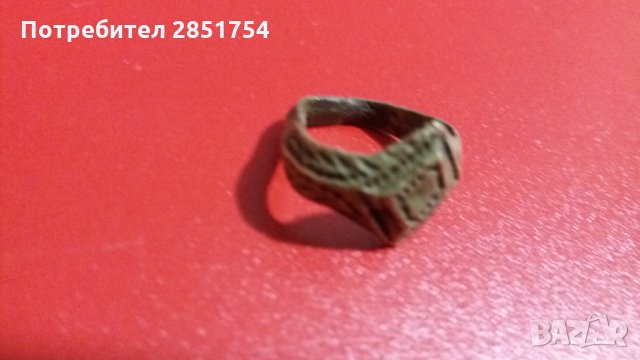 Стариннен пръстен