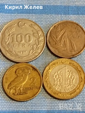 Четири монети от цял свят БЕЛГИЯ, ГЪРЦИЯ, ТУРЦИЯ за КОЛЕКЦИЯ ДЕКОРАЦИЯ 49593