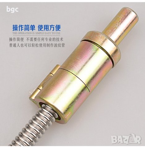 Ръчна Преса за Кестак Инструмент за челосване неръждаема тръба гъвкава Неръждавейка гофрирана 316L , снимка 13 - Други инструменти - 38002985