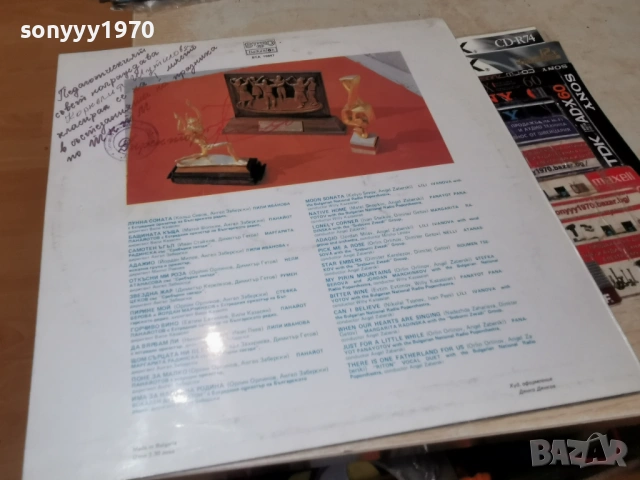 АНГЕЛ ЗАБЕРСКИ 2201261939, снимка 14 - Грамофонни плочи - 53192591