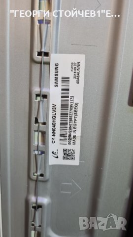 UE40NU7192U BN9646781A  CY-NN040HGLV3V, снимка 6 - Части и Платки - 37333728