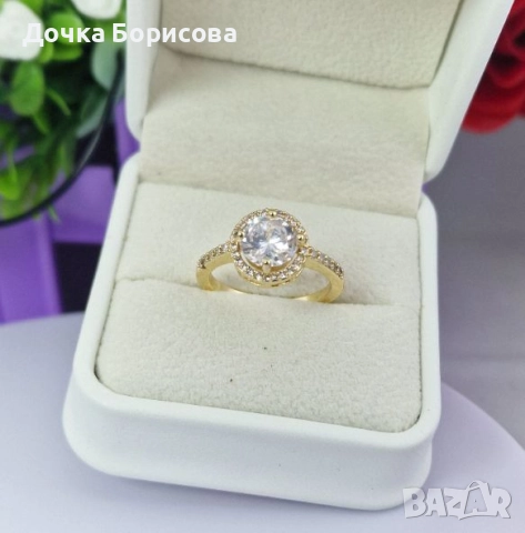 Дамски пръстен ,,Верига с камък" 