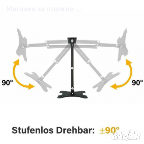 Стойка за телевизор, въртяща поставка за телевизор с дълго рамо HDL-117B – от 14″ до 42″ - КОД 117B, снимка 3 - Стойки, 3D очила, аксесоари - 36377924
