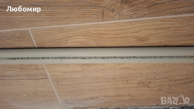 Продавам полипропиленови (PPR) тръби - 20 mm, снимка 3 - ВИК - 52340718