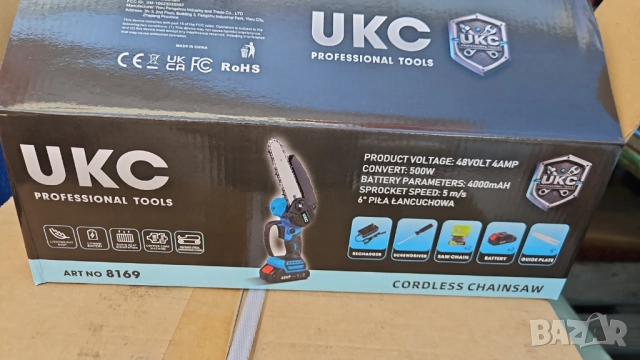 АКУМУЛАТОРЕН ТРИОН ЗА ДЪРВО И КЛОНИ UKC 48V КОМПЛЕКТ + 2 вериги, снимка 5 - Градински инструменти - 52234992