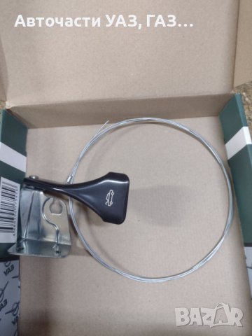 ЖИЛО ПРЕДЕН КАПАК УАЗ 315195 ХЪНТЪР