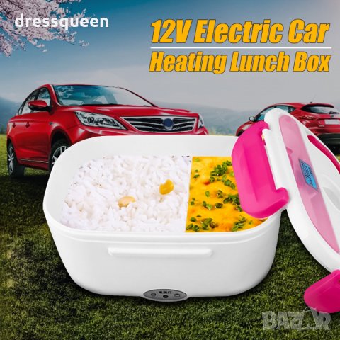 2651 Практична електрическа кутия за храна, снимка 5 - Други стоки за дома - 30368548