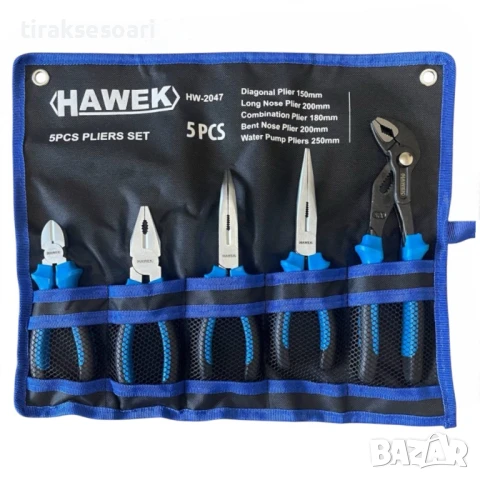 Професионален комплект клещи 5 части HAWEK, снимка 2 - Клещи - 50721349