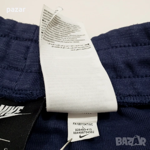 NIKE 928493 NSW Optic Jggr Оригинално Мъжко Памучно Долнище Анцуг L, снимка 8 - Спортни дрехи, екипи - 54020230