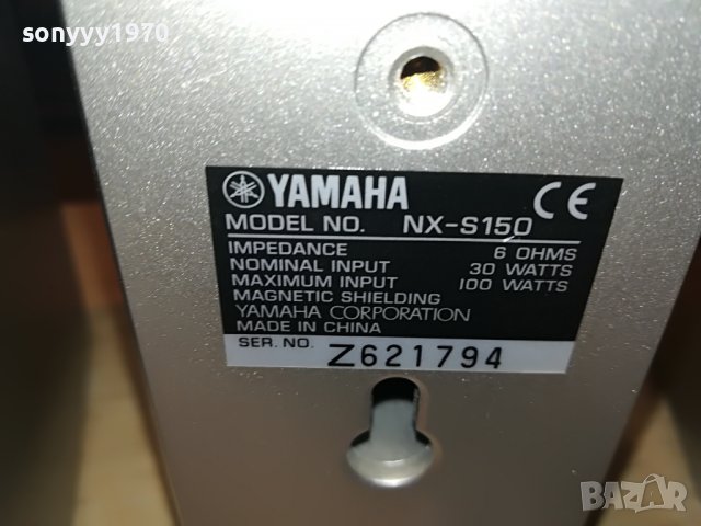 yamaha nx-s150 x 4 внос swiss L0106221132, снимка 18 - Тонколони - 36944888