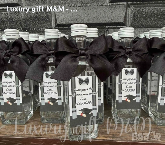 Подаръци за гости, шишенца, подаръци за абитуриентски бал