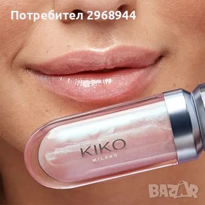 KiKo Milano-3D-effect moisturising lip gloss. Лимитирана серия. , снимка 7 - Декоративна козметика - 48245065