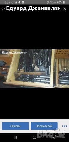 Свердла комплект , снимка 9 - Други инструменти - 31093181