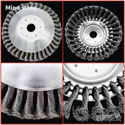 Телена четка за храсторез, Стоманена четка за тример, моторна коса, снимка 2 - Градинска техника - 40592004