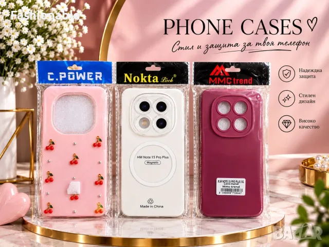 Xiaomi Note 15 pro+ 5g - кейсове , снимка 2 - Калъфи, кейсове - 56238528