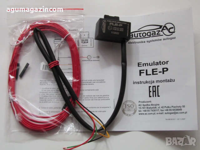 STAG FLE P емулатор нивопоказание бензин Дачия DACIA стаг