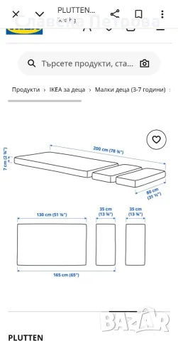 Детско легло Икеа, снимка 5 - Мебели за детската стая - 56231254