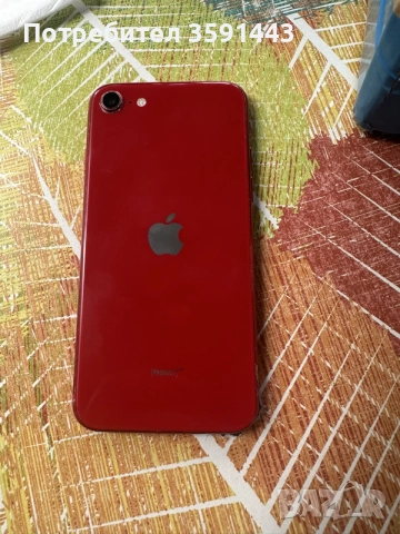 Iphone Se 2020 128GB , снимка 5 - Apple iPhone - 56267354