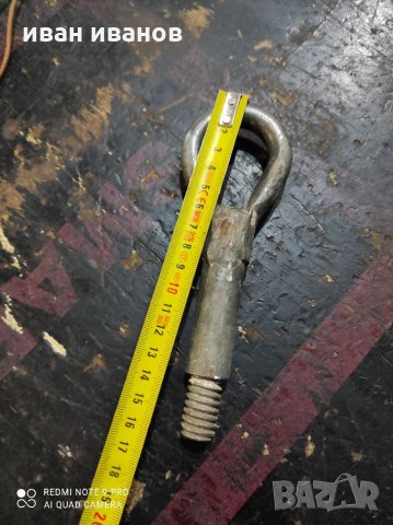 Теглич БМВ, снимка 3 - Части - 33995326