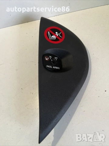 Предна лява облицовка за Volvo S60 2.0 TDI (2012) 30791679