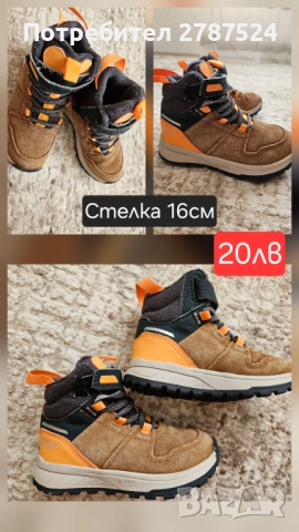 Детски боти, снимка 3 - Детски боти и ботуши - 52487838