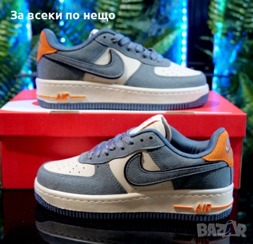 Nike Air Force 1 Дамски Маратонки С Кутия👟Дамски Спортни Обувки Сиво С Оранжево Код S102