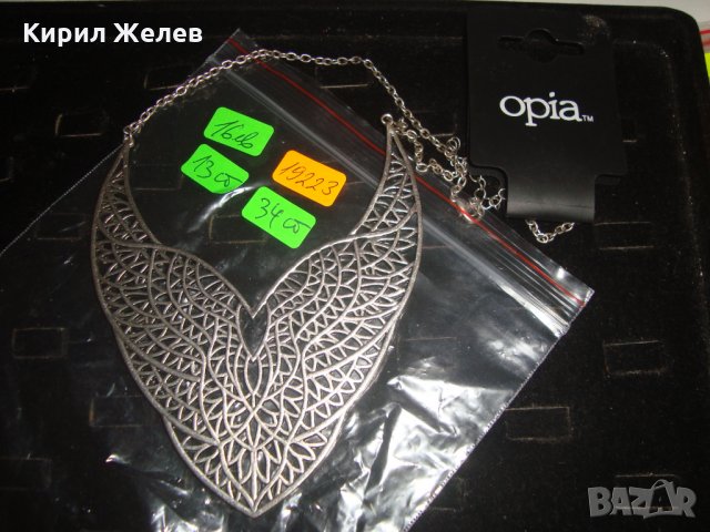 ПОСРЕБРЕНА МОДНА МАРКОВА ИСПАНСКА ОГЪРЛИЦА КОЛИЕ ФЛОРАЛНИ МОТИВИ 19223