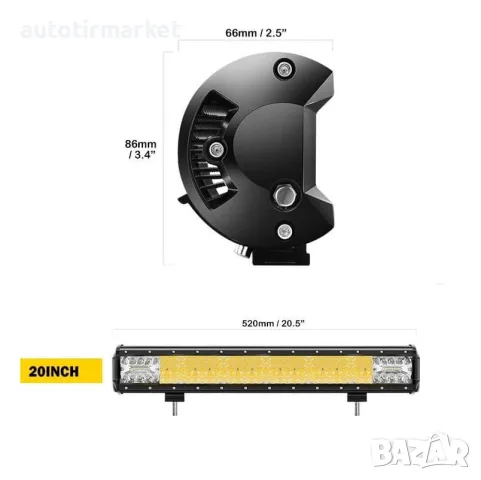 16d LED лед бар/LED bar 52см – NA458, снимка 2 - Аксесоари и консумативи - 56051561