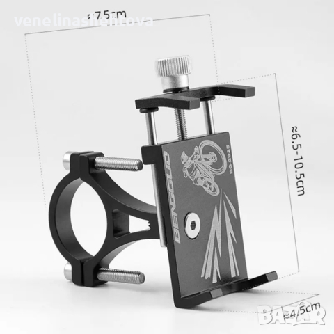 Алуминиева стойка държач за телефон за колело ВЕЛОСИПЕД мотор тротиненка , снимка 11 - Части за велосипеди - 44550873