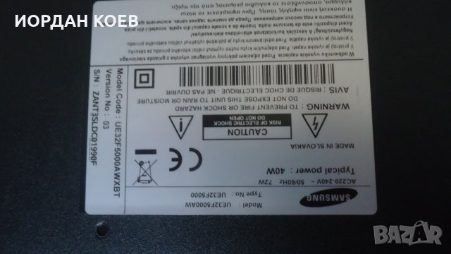 Samsung UE32F5000AW на части, снимка 2 - Телевизори - 31303757