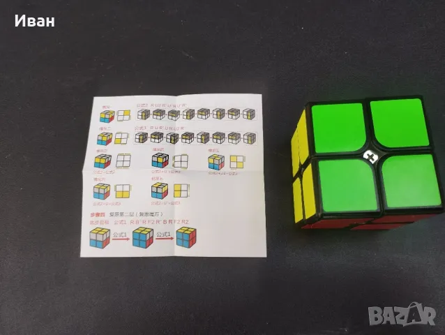 Кубче на Рубик Qiming Speedcube 2x2, снимка 4 - Образователни игри - 48965906