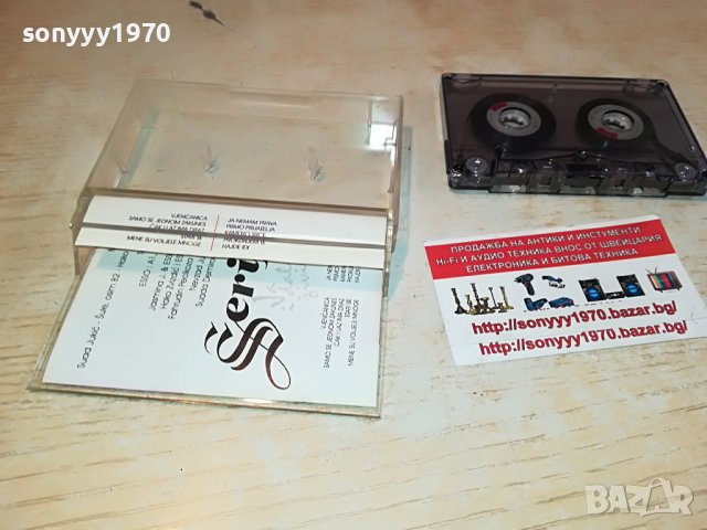 SERIF-КАСЕТА 0205221216, снимка 13 - Аудио касети - 36627657