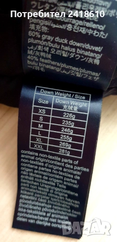Tommy Hilfiger Mens Down Jacket Size S  НОВО! ОРИГИНАЛ! Мъжко Пухено Зимно Яке !, снимка 5 - Якета - 52625393
