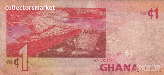 1 цеди 2015, Гана, снимка 2 - Нумизматика и бонистика - 39389185