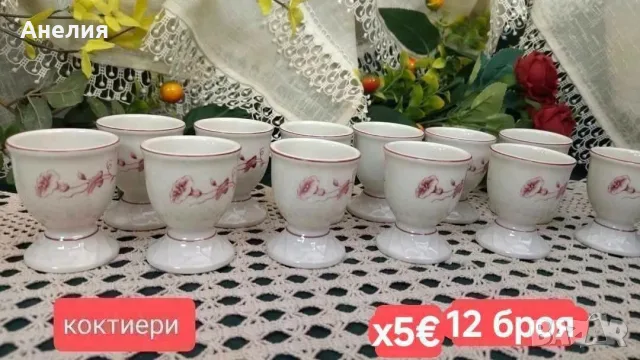 Vileroy & Boch Val rouge за кафе, снимка 11 - Чаши - 56121983
