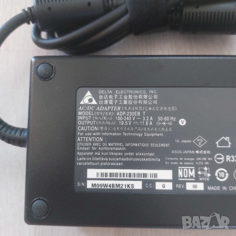 НОВО Оригинално зарядно 230W Delta ADP-230EB T (19.5V 11.8A) 4-Pin за Clevo/MSI, снимка 2 - Кабели и адаптери - 54352279