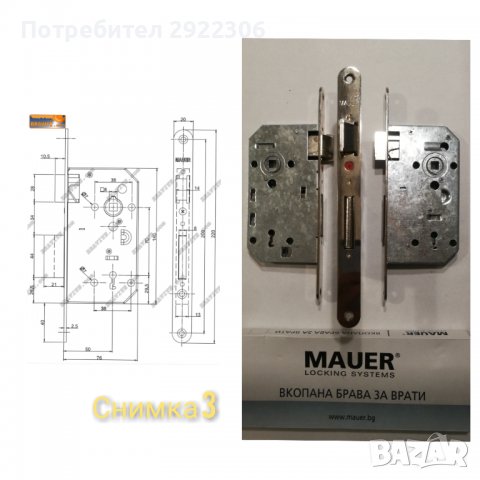 Дръжки и брави за врати Gerdano, комплект, снимка 6 - Железария - 36142496