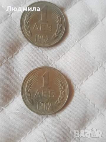 Монети 2 ст.,банкноти 2 лв,5 лв,74 г. И други,сет от монети и банкноти., снимка 9 - Нумизматика и бонистика - 51299211