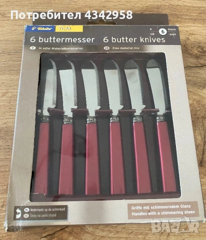  Комплект ножове за масло Tchibo (TCM) – 6 бр.