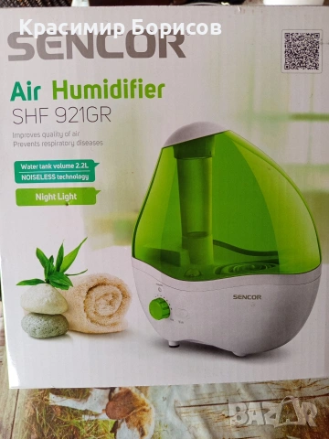 Овлажнител за въздух 