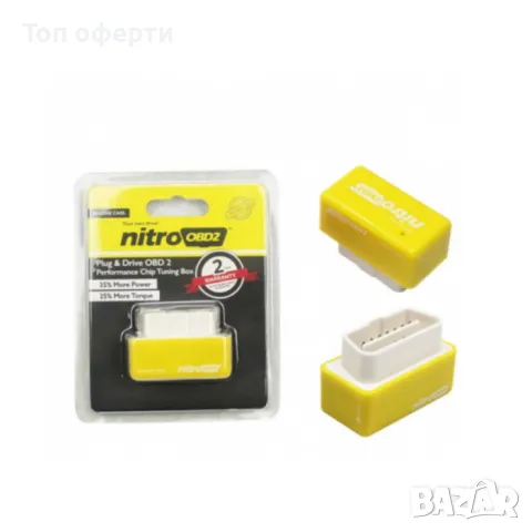 Букса чип тунинг OBD-2 Nitro Бензин