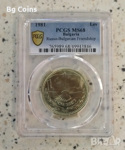 Сертифицирани монети 1980-1989 PCGS , снимка 7 - Нумизматика и бонистика - 51193622