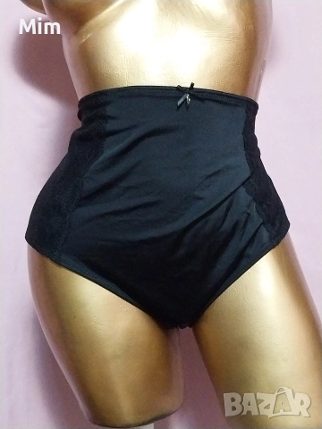 XL Черна бикина с висока талия 