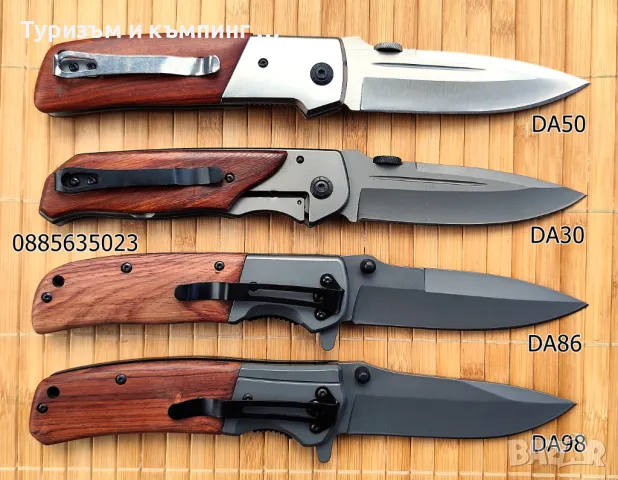  Сгъваем нож Browning / 6 модела /, снимка 2 - Ножове - 33881497